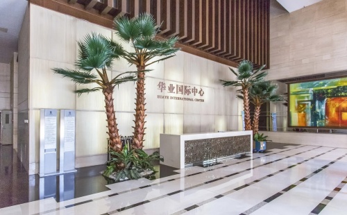 华业国际中心